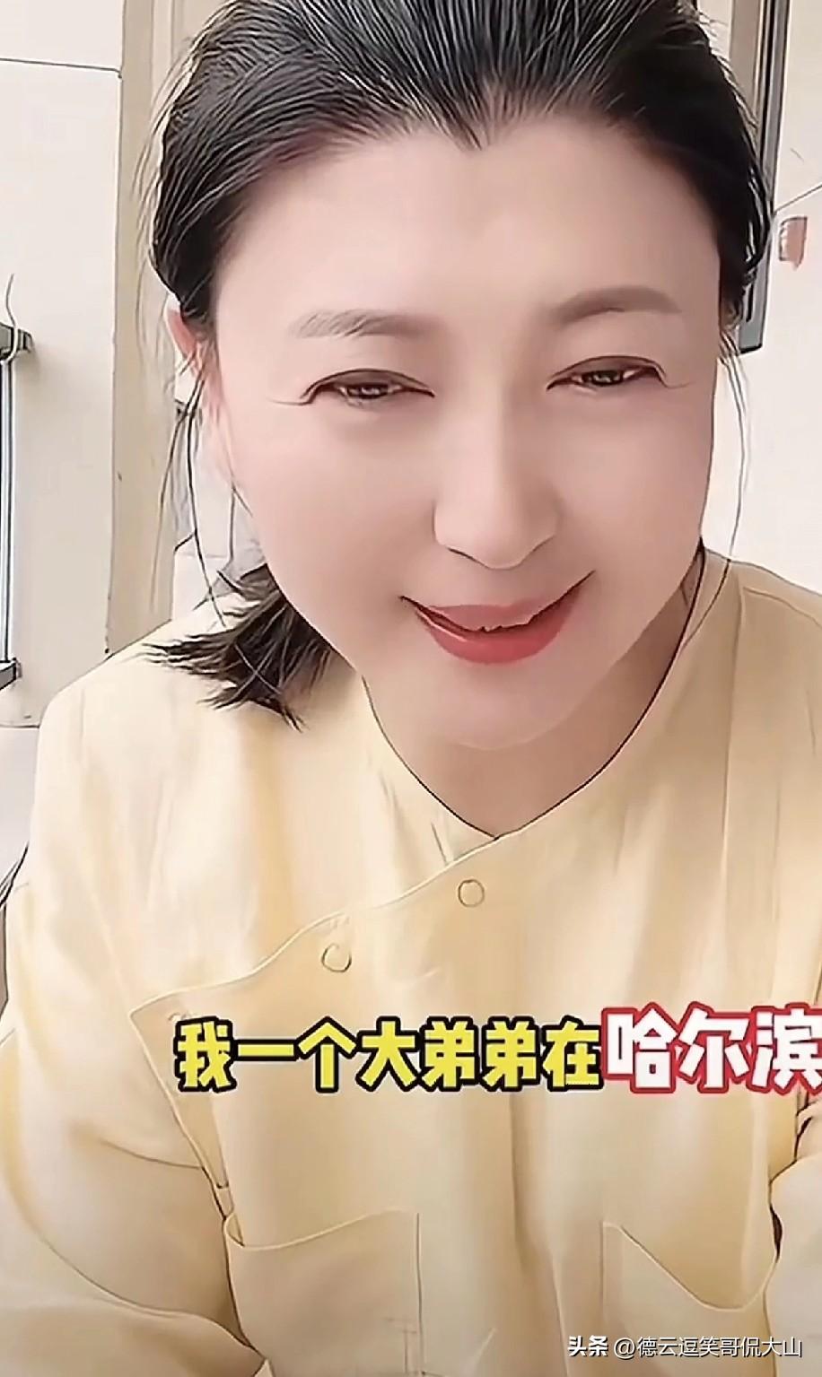 闫学晶老师称，自己家族十分出色，算得上是成功的。她的大弟弟相当厉害，在哈尔滨开二