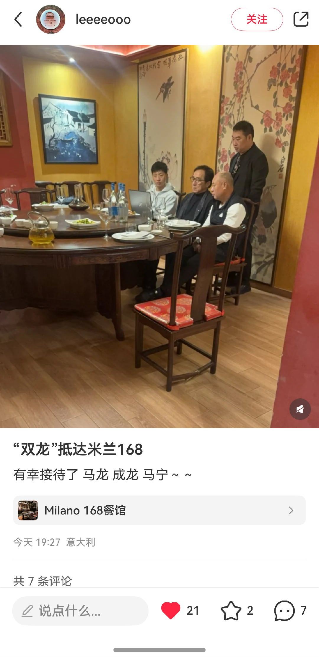 餐厅认领了。马龙仿佛还是能收压岁钱的年纪。 马宁:？ 