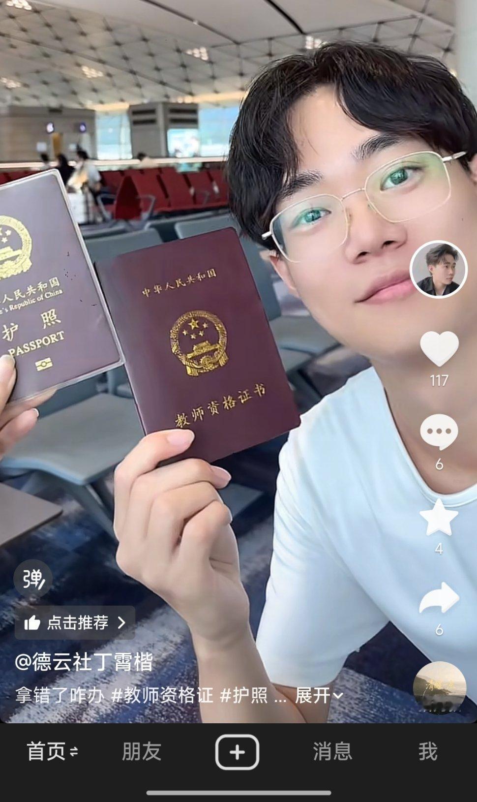 多技能人才。 ​​​