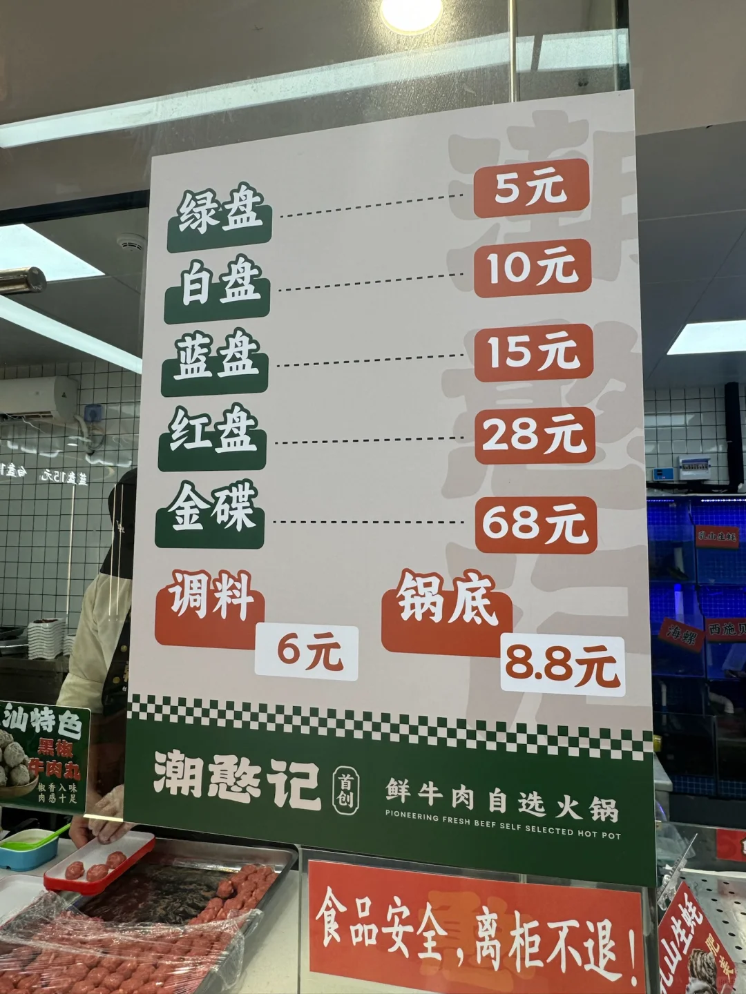 南京新开的！！好便宜好好吃！！！🥺🥺