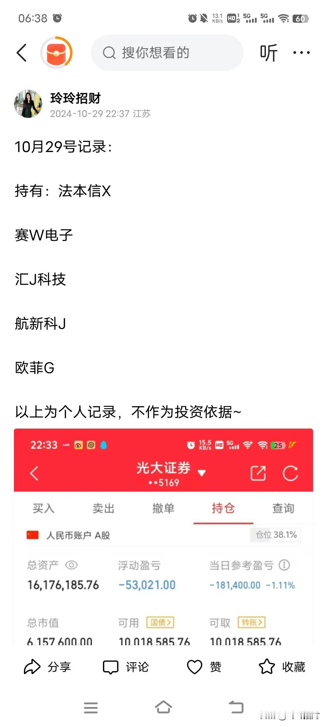 将就看吧