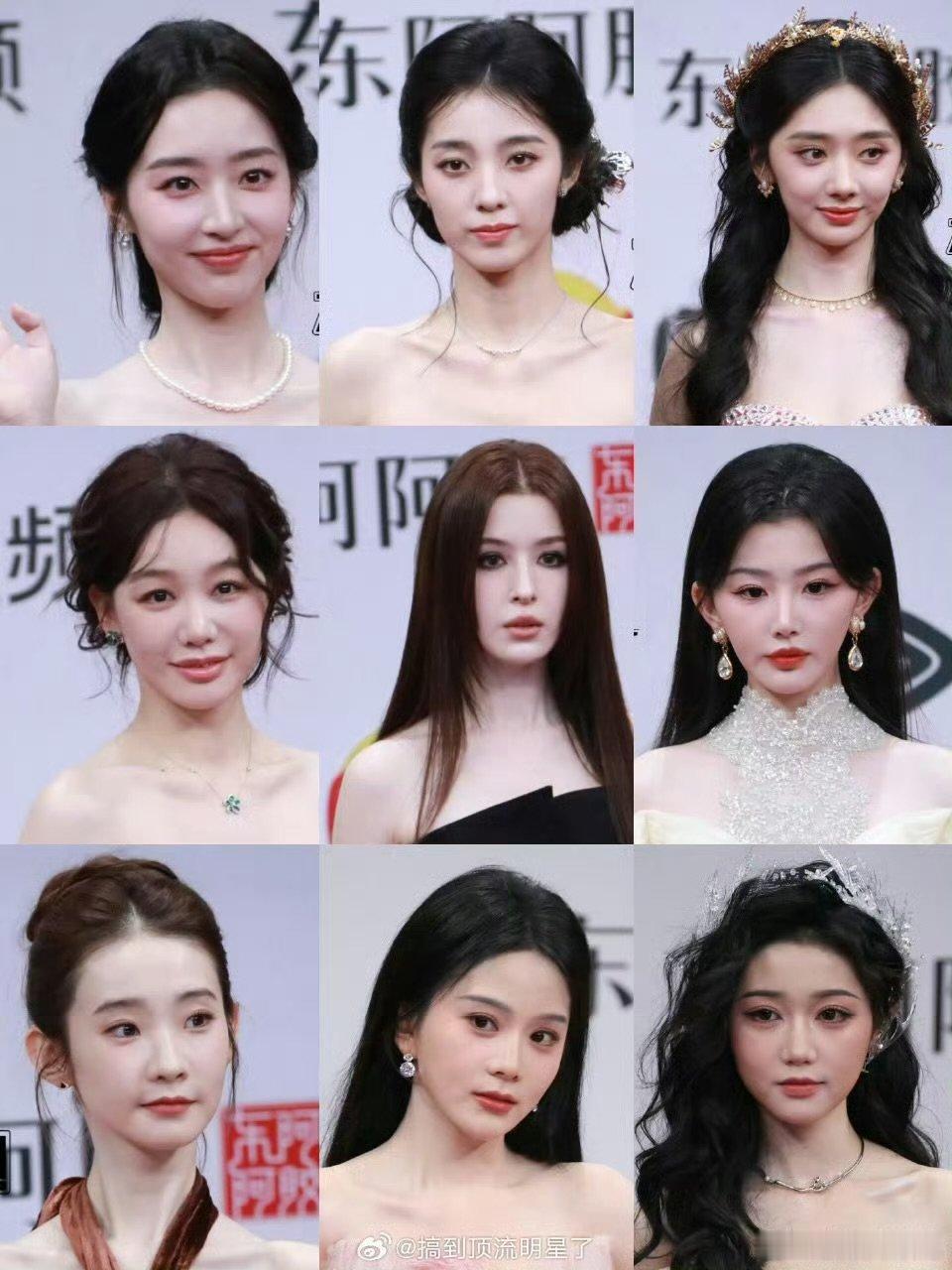 星光大赏红毯明星生图合集 星光大赏红毯明星生图合集 