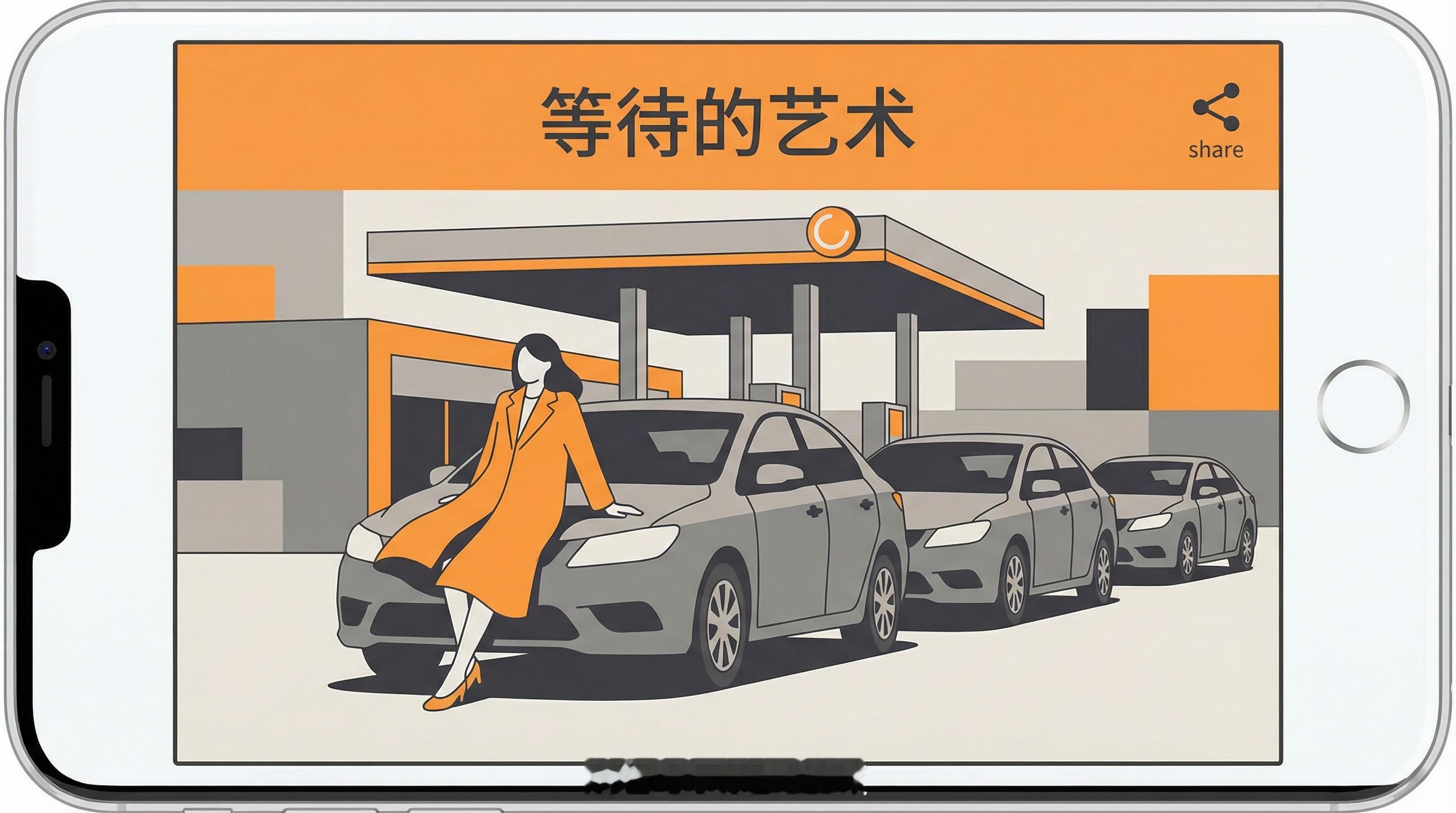 女子在加油站人肉插队躺后车引擎盖 都说纯电车充电排队麻烦，看看这位大姐用肉身抢占