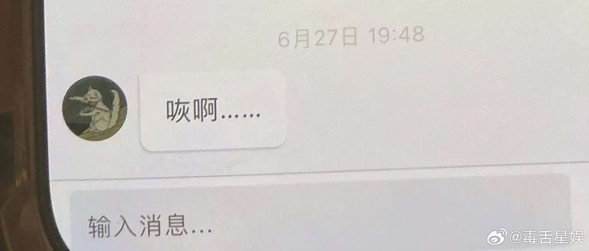 王橹杰别试探了咴有市场王橹杰咴有市场 橹啊别试探了咴有市场！ 