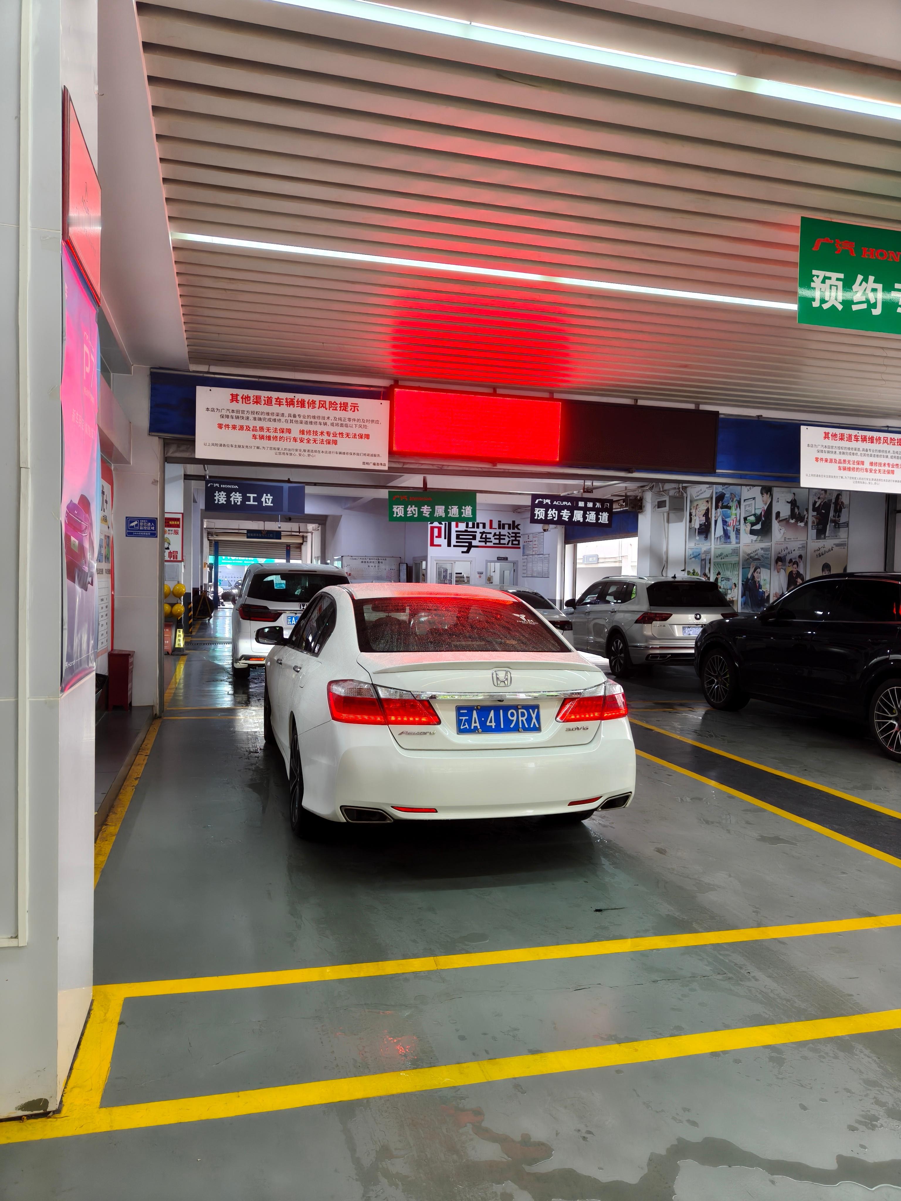 车窗外压条到货，前来更换，很多年没进过广本4S店了，以前来是看看他们又出了什么惊