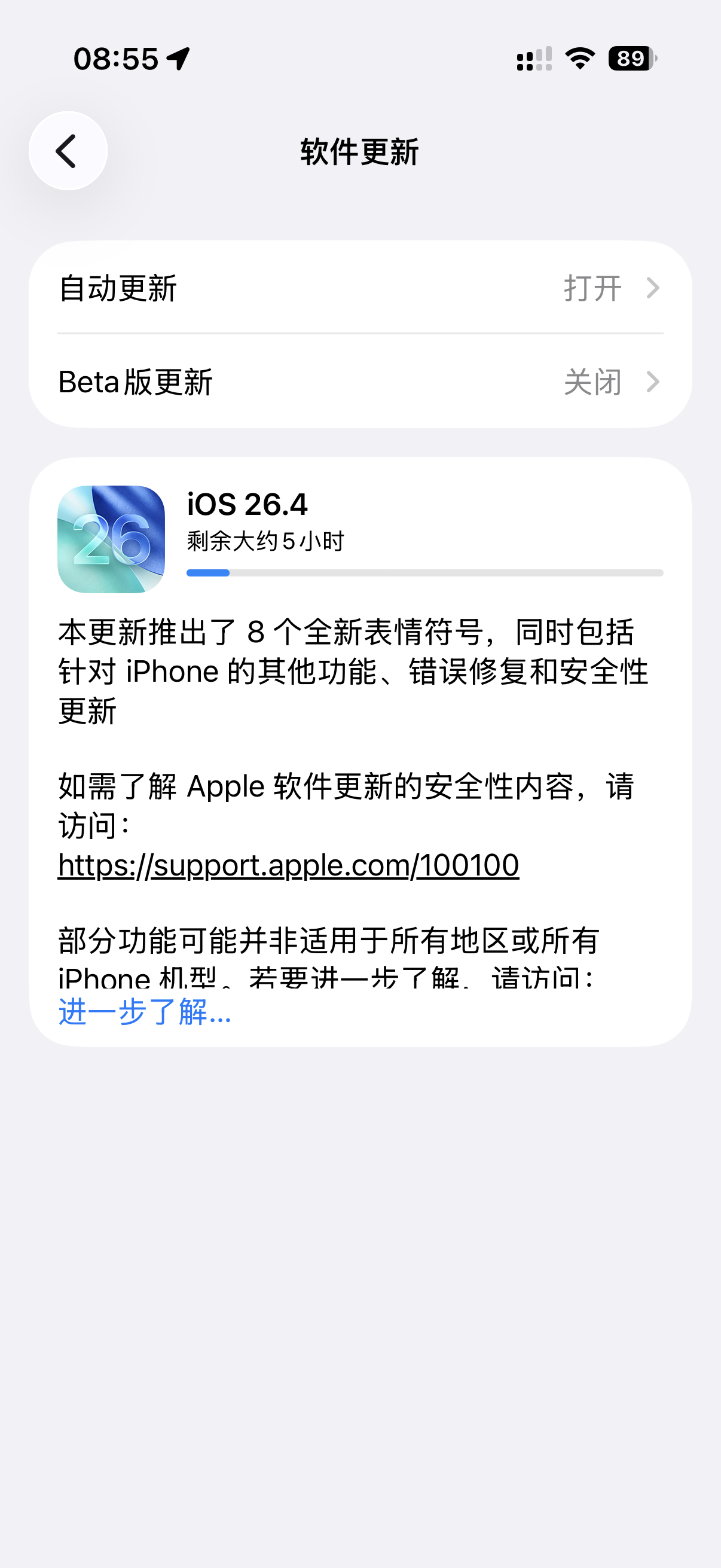 苹果智能来了？