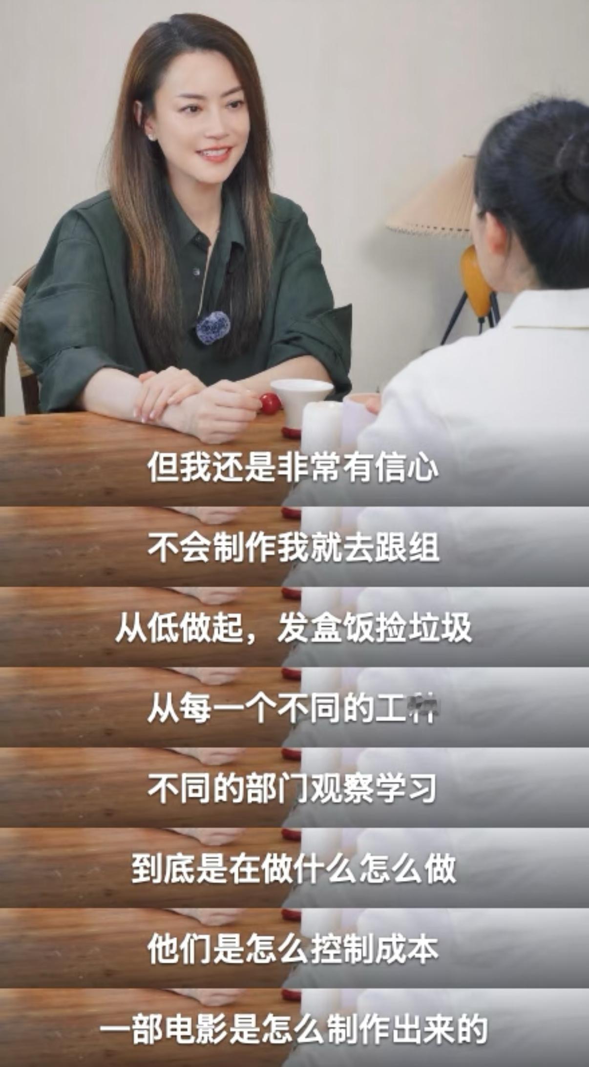 我将逐字学习霍汶希的强大内核霍汶希33年女性职场教科书