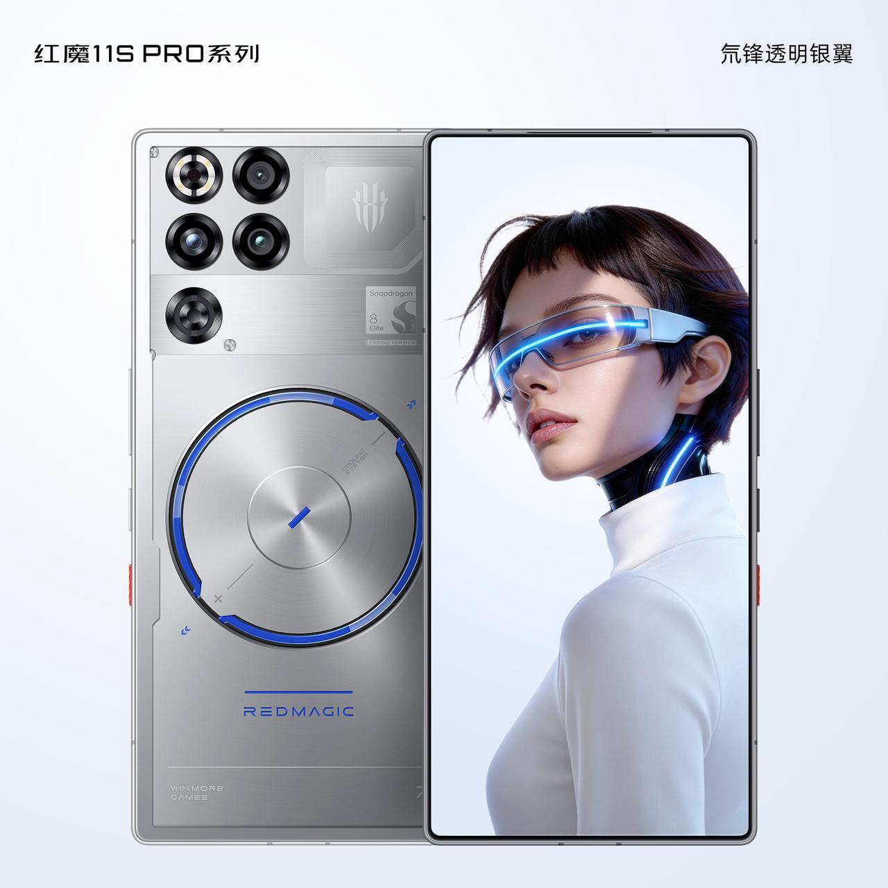 【红魔11S Pro外观公布】今天，红魔新一代电竞旗舰红魔11S Pro的外观正