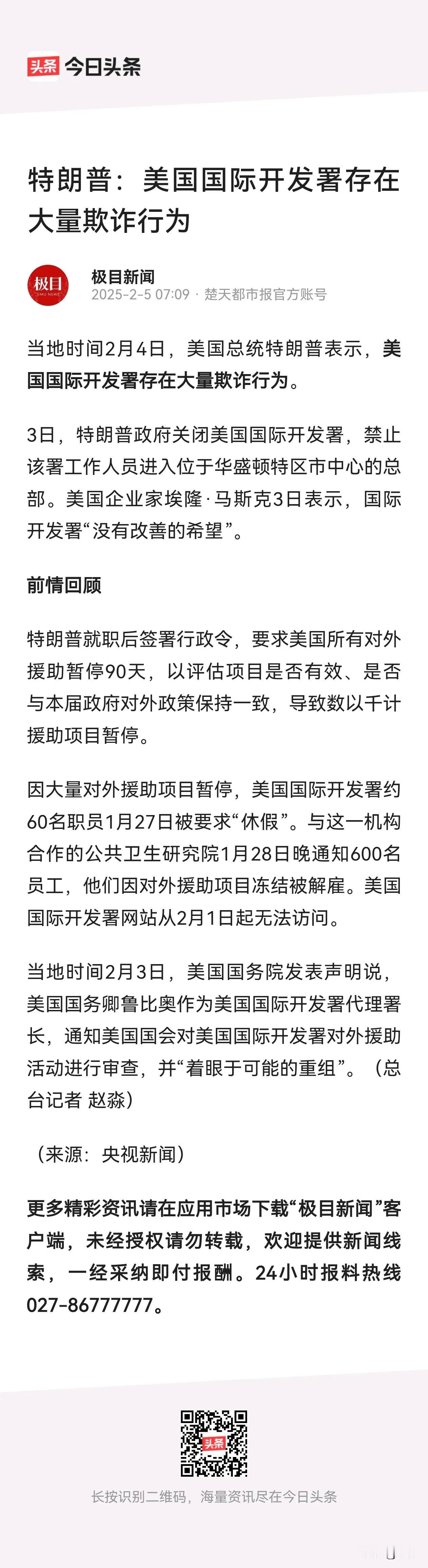 世界终于可以安静了，该组织在全球搞了多少颜色革命呀。难怪现在网上那些拿钱办事的大