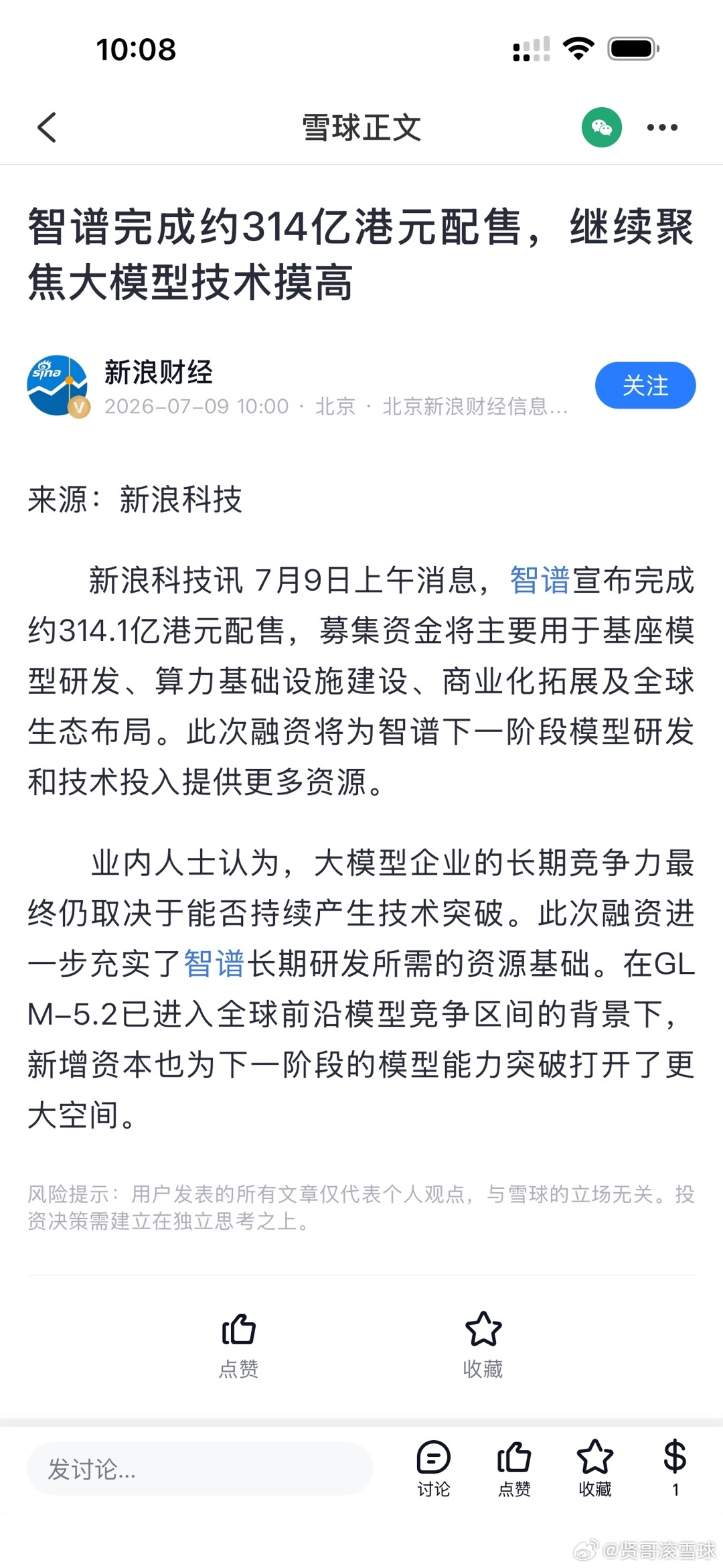 跟去年小米的剧本总是似曾相识 