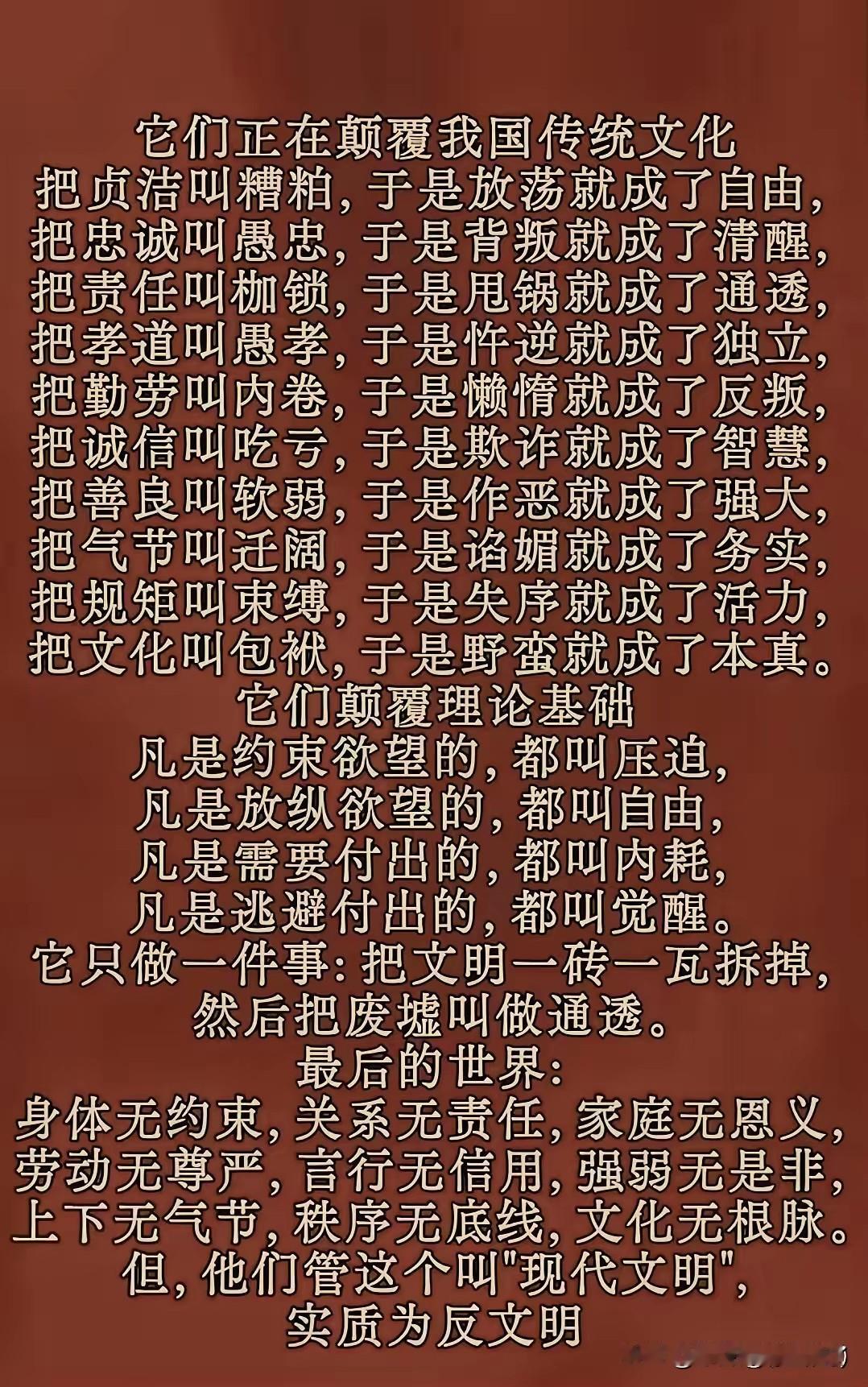 说白了就是昂撒那一套……