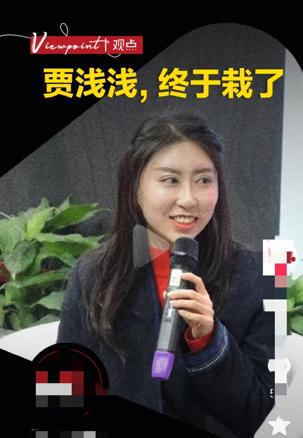 贾倩倩终于栽了
西北大学通报教师学术抄袭问题
 
近日，西北大学就教师贾某某论文