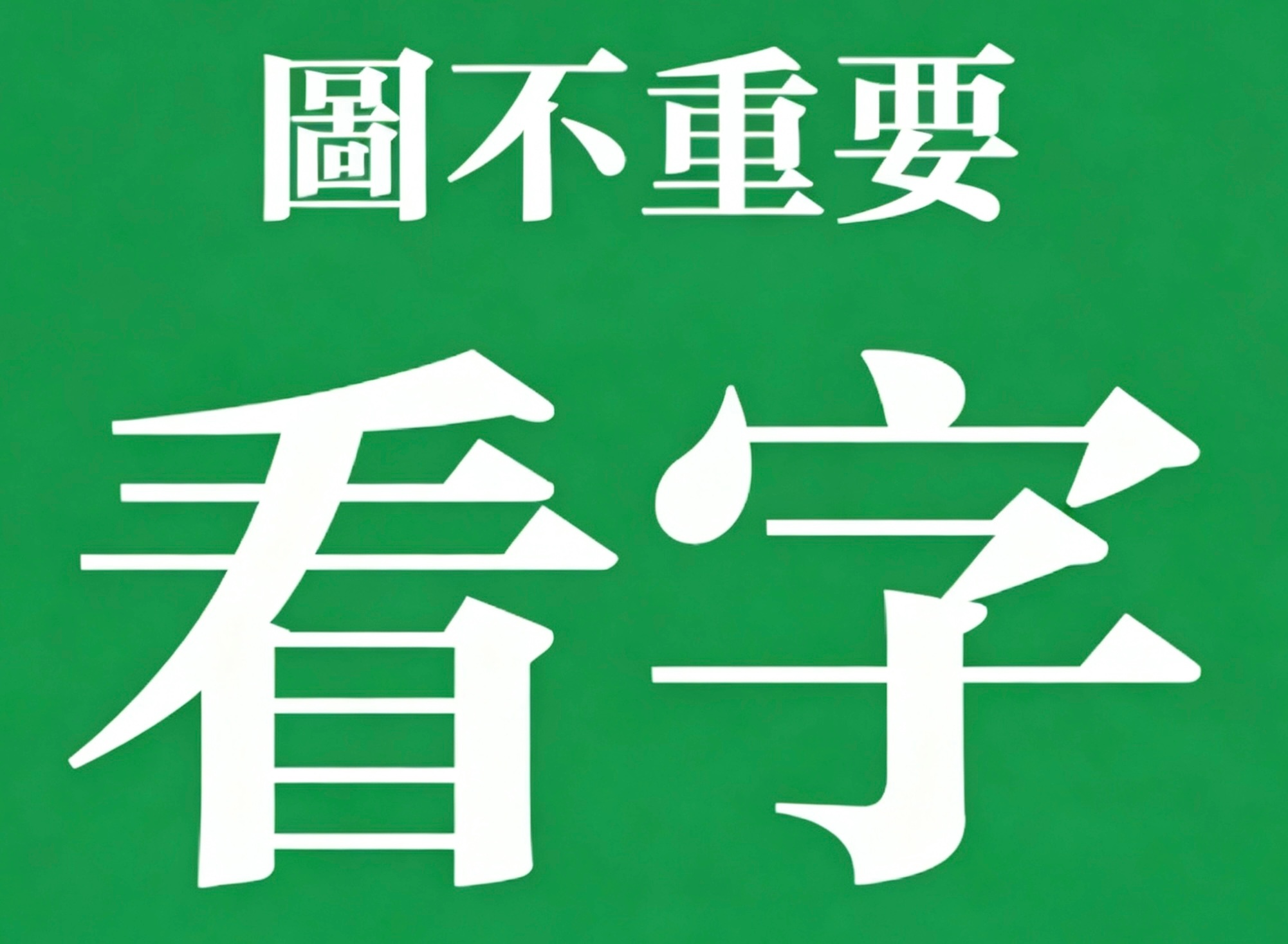 王源王源2026时颂辰安王源我看见两朵一样的云 快来给阿志攒💰啦！！ 操作极其
