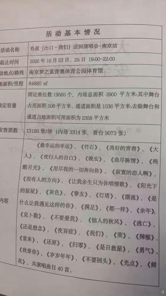 我去！有逃亡！！！！！我好想哭，我更想去了！ ​​​