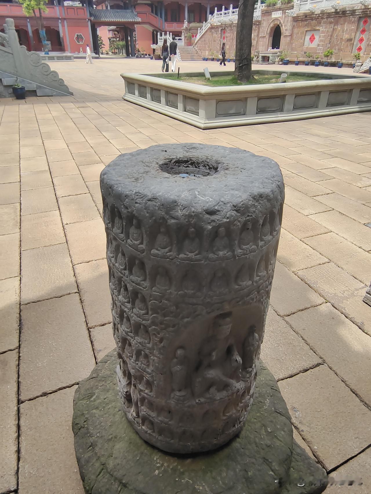 在黄州安国寺看到这样一件偏隅一方的物件。外观像农村的石碾子，圆形，上部还有类似石