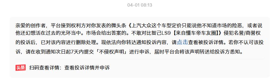 上汽大众这个车型定价只能说他不知道市场的险恶，或者说他还幻想活在过去的光环当中。