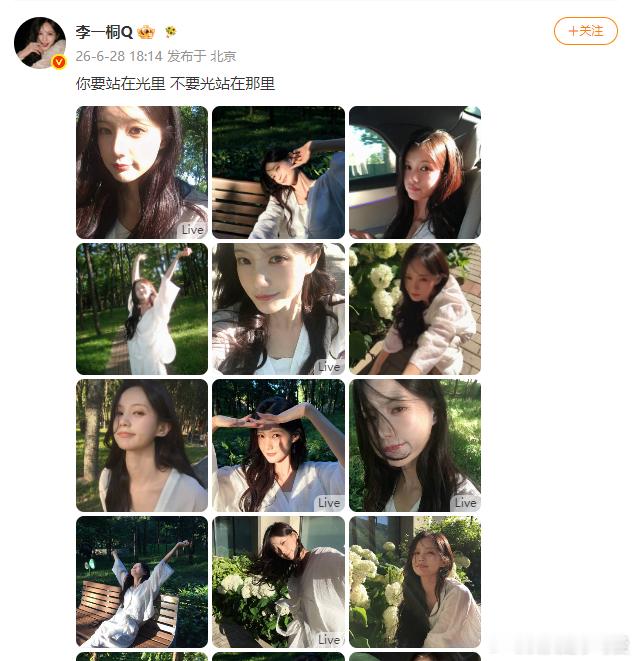 明星炒股？ 