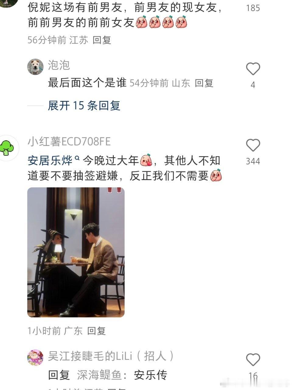 今日W盛典大家讨论最多的，不是艺人的妆造，而是主办方安排的巧妙，避免了好多尴尬。