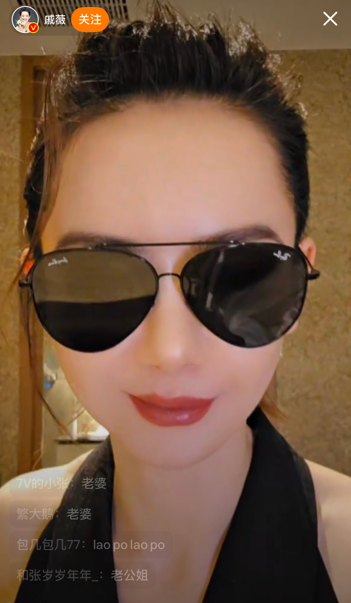 戚薇从嘉人晚宴逃出来直播 还告诉粉丝不要说，哈哈哈哈，现在好了，都知道从晚宴逃出