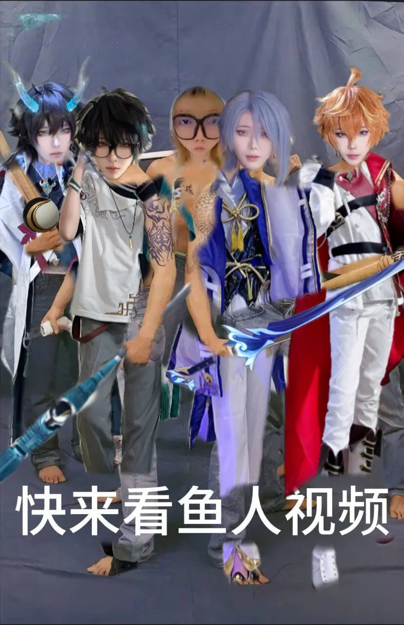 快来看鱼人靠斯普雷视频 ooc个人行为与角色无关玩梗的骚瑞已p上衣服 非常优雅