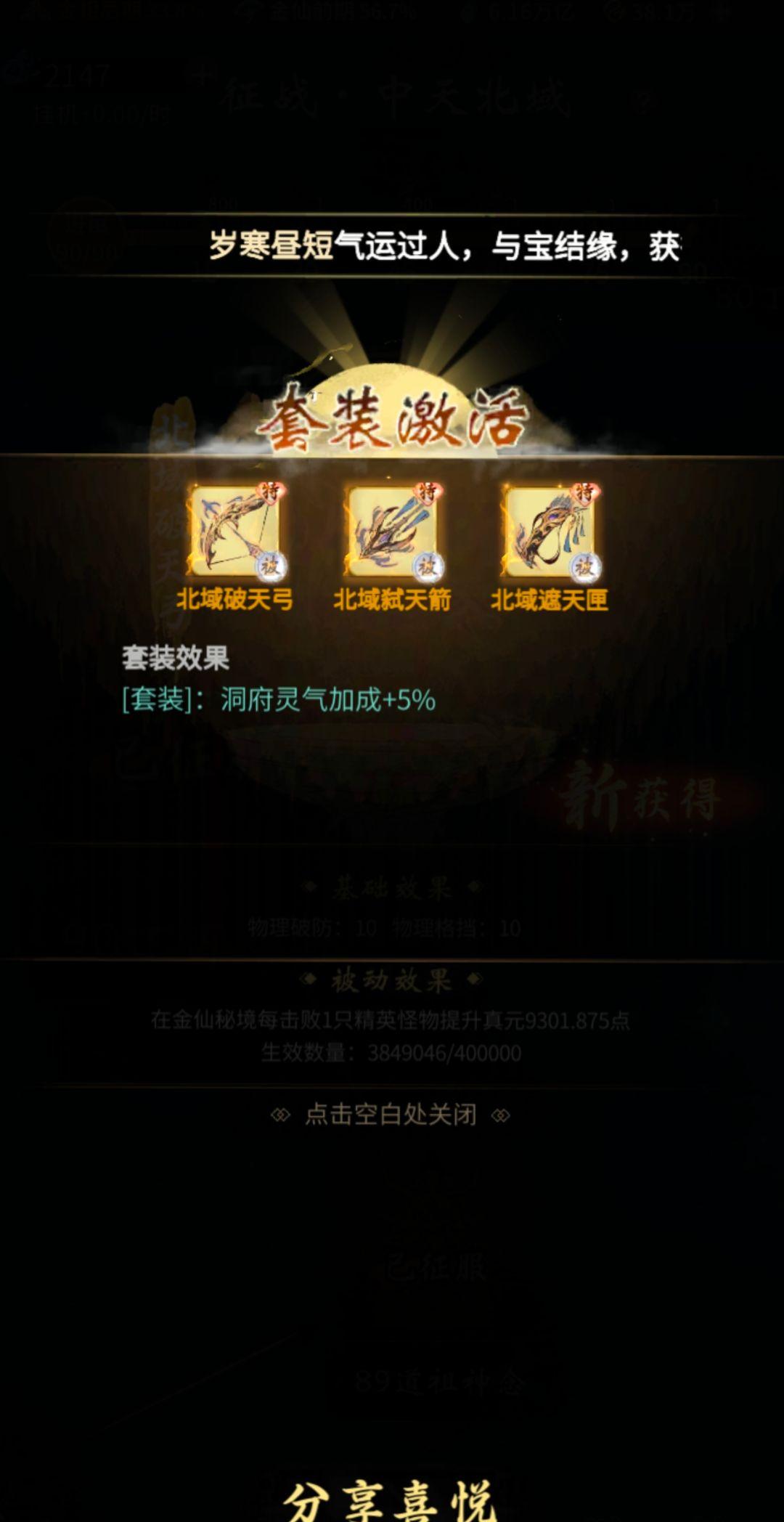 又氪又卷必须0通