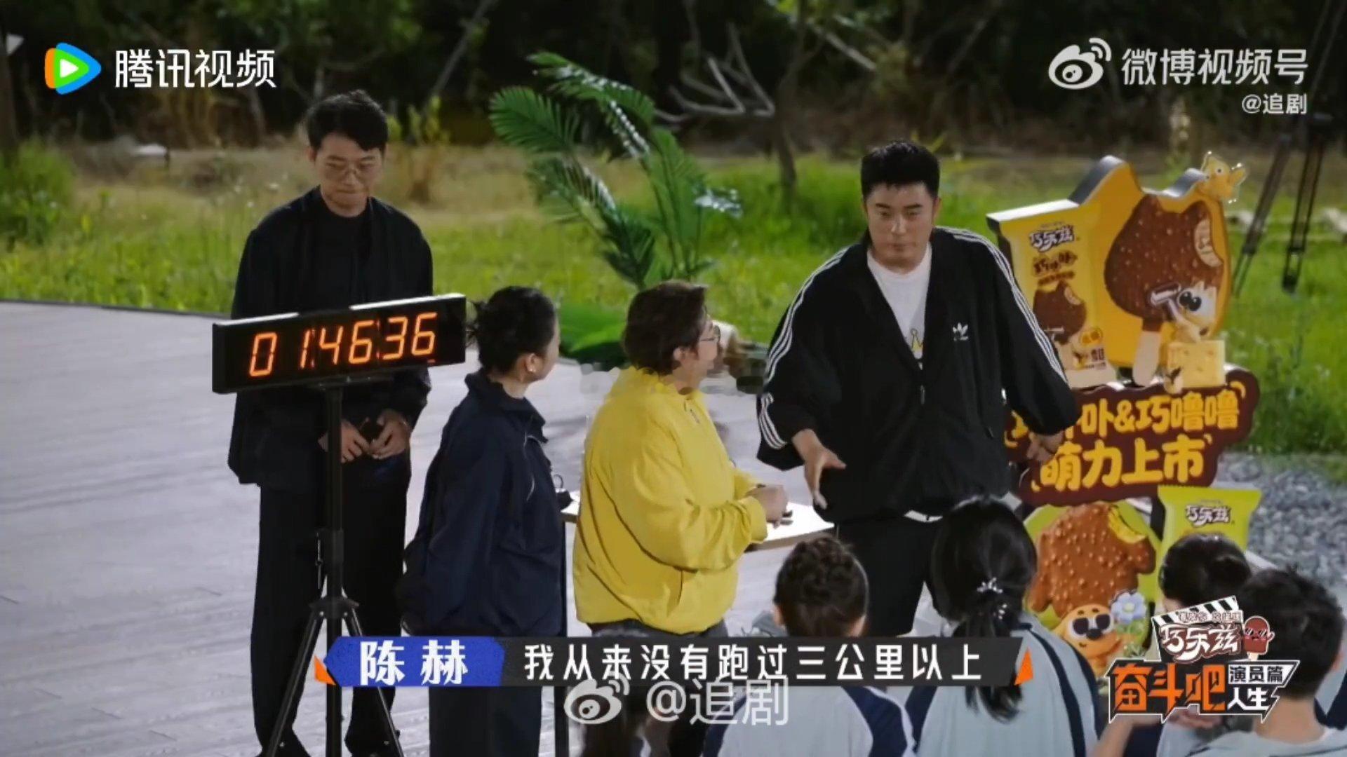 陈赫五公里突破自己陈赫坦言从没跑过三公里以上“我体能很差”，说完却冲完五公里。最