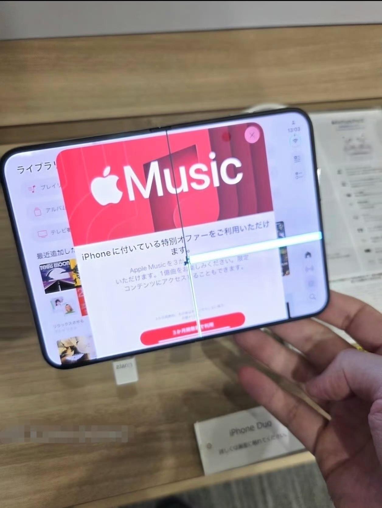 好家伙，屏幕修一下能买一个iPhone18pro了这个价格真的太恐怖了，到底是谁