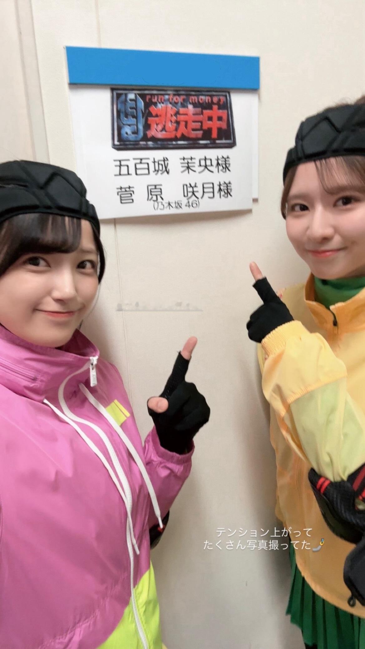 菅原咲月　さつきぐらむ