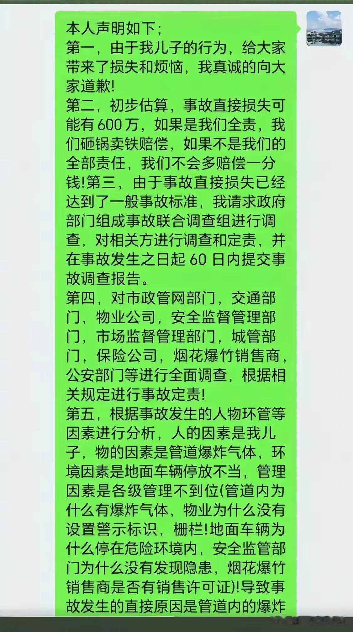 万能生活指南子不教父之过，孩子生下来是报恩还是要债，很大程度上决定于家长对于这个