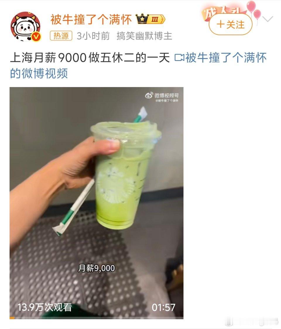 上海月薪9000做五休二的一天很好奇9000在上海这个城市怎么立住的毕竟沪币有自