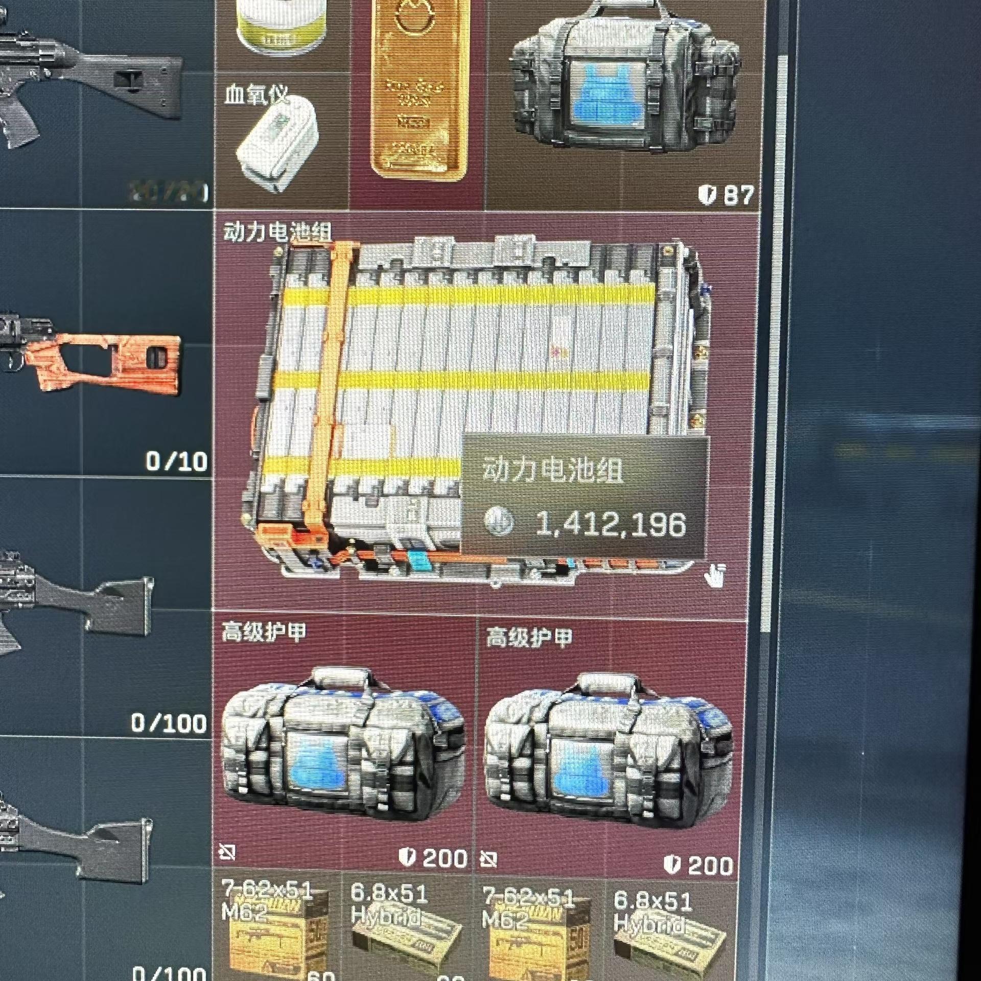这电池充电好快哇🥳 ​​​