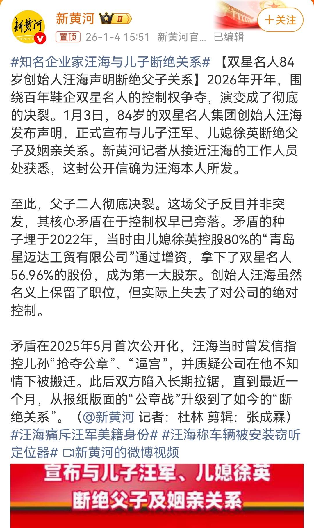 任何关系都不是永远一成不变的。