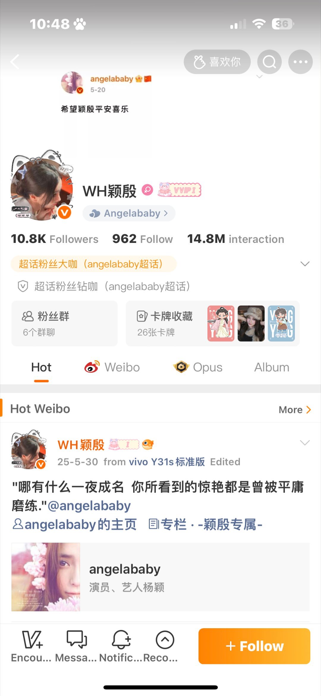 为什么你们总跳我 