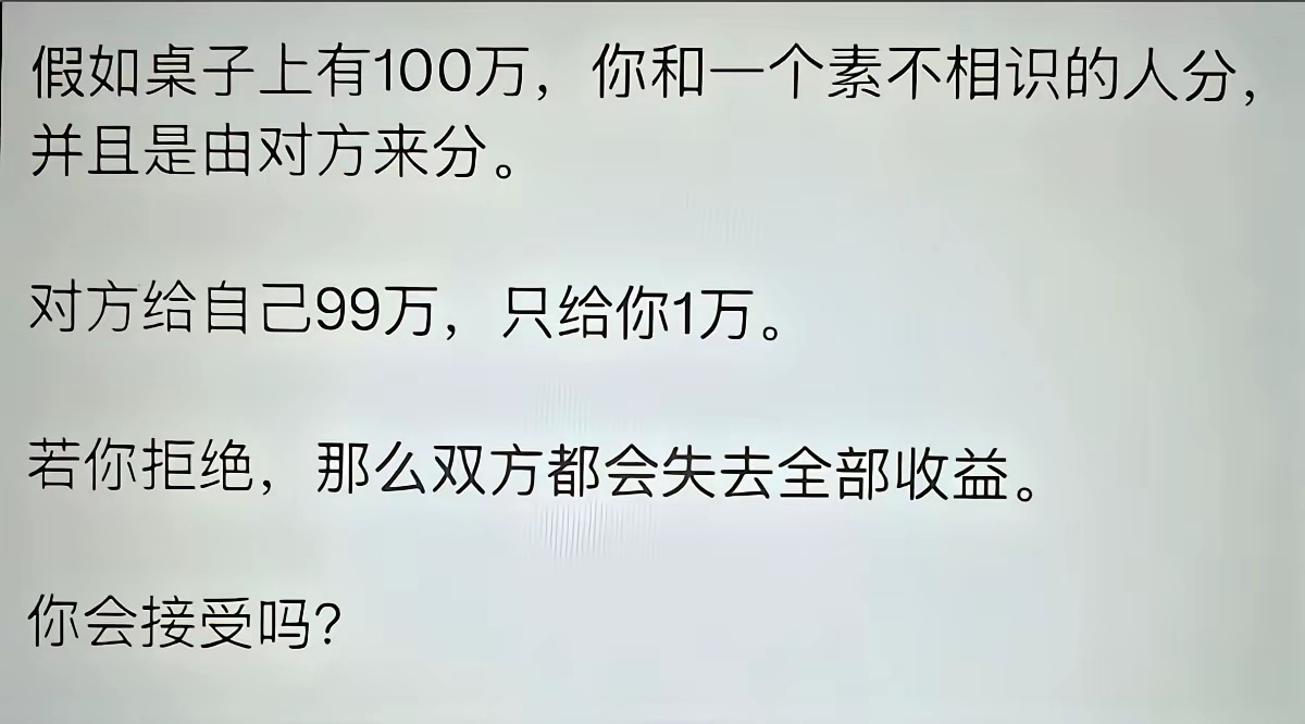 双输比单赢好 