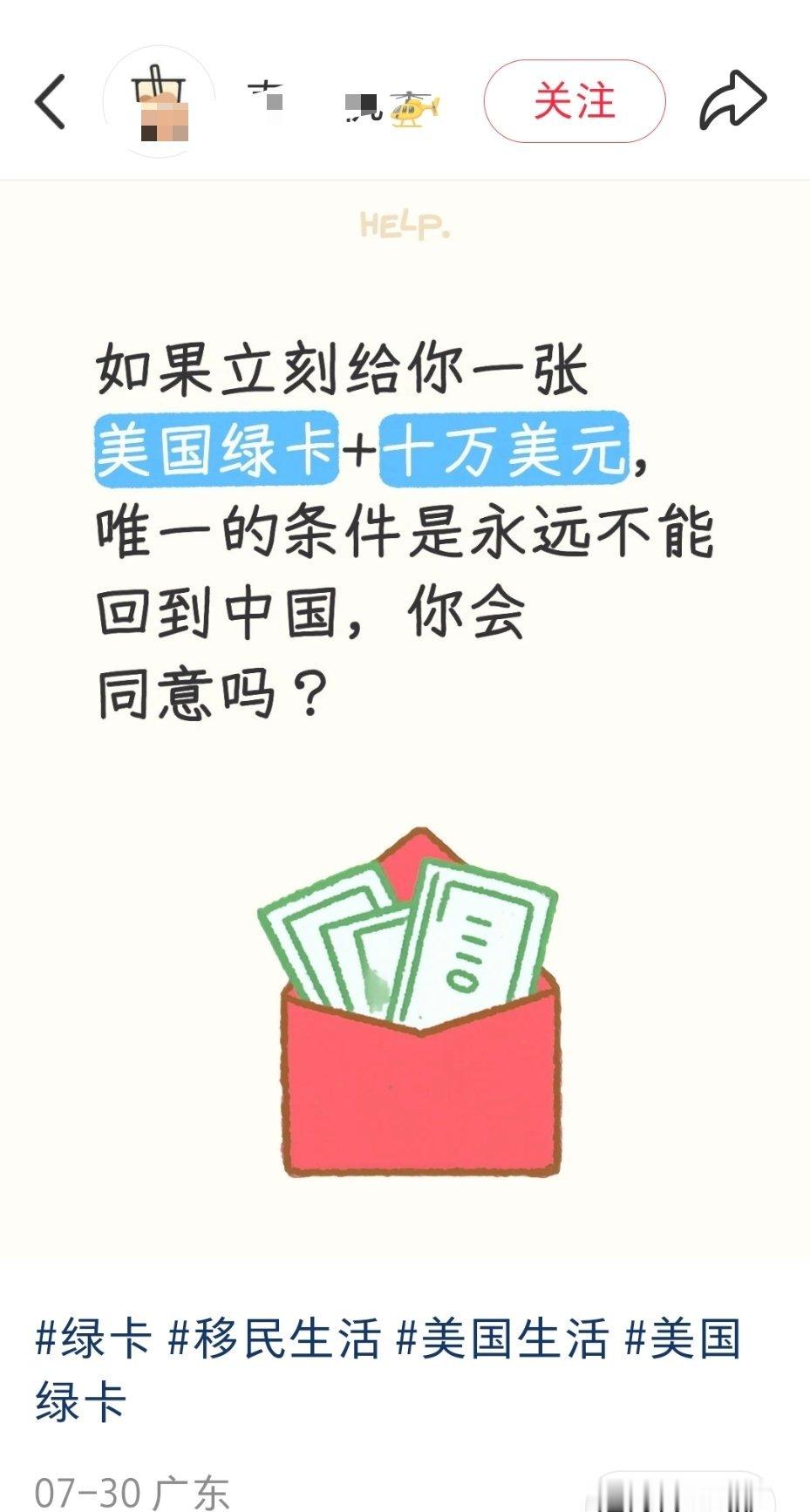 大殖子天天就这样在幻想中虚度光阴，天天想着别人给它多少钱会如何如何 