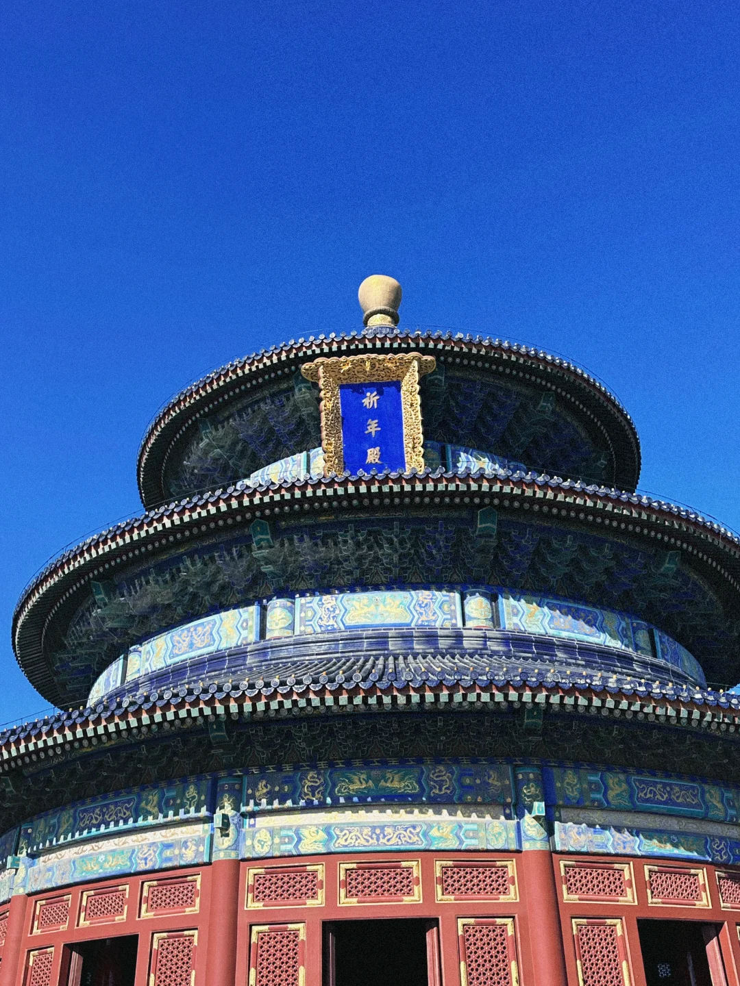 北京雍和宫去过一次需要年年都去吗？在线等急