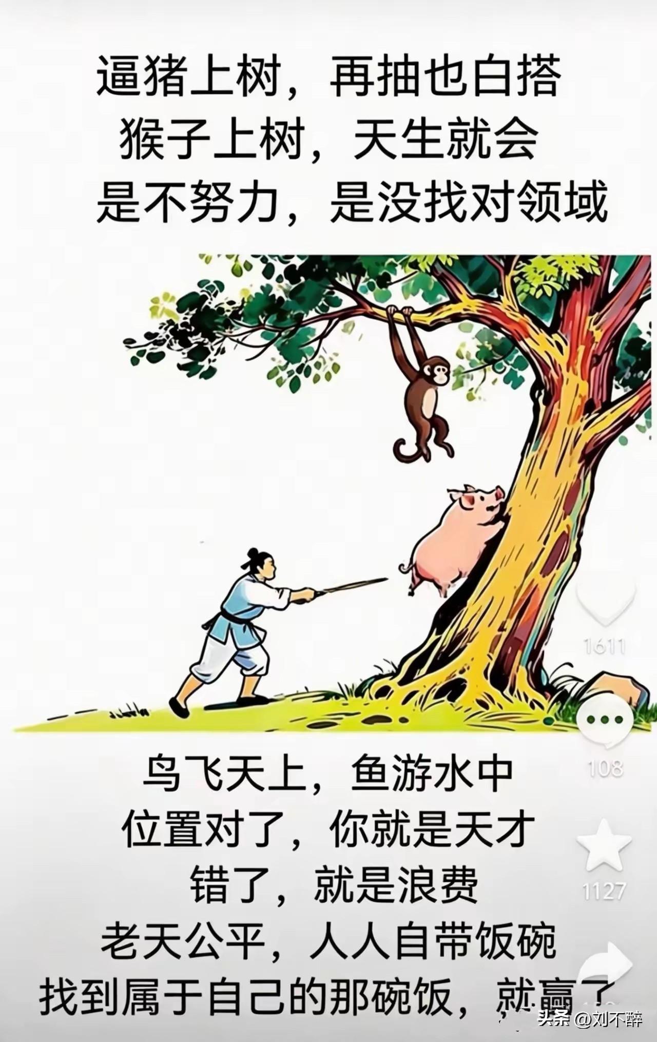 人的本能，天生就会吃！
生命最原始的力量，就是活下去。