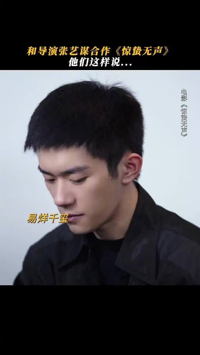 74岁张艺谋把镜头对准无声战场 当74岁的张艺谋投身于国安题材的电影创作，我们看