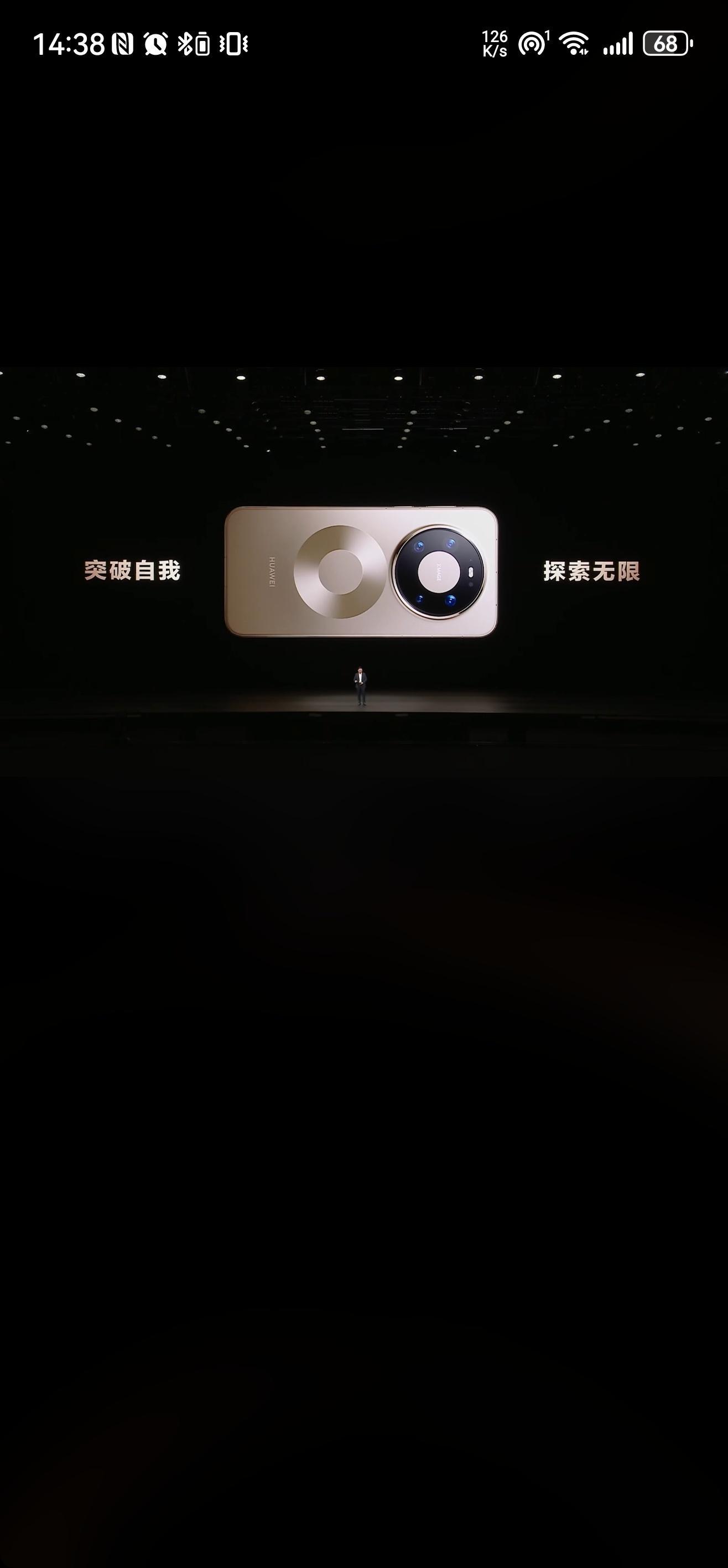 Mate80 &Pro 屏幕同为6.75英寸，Pro Max独享6.9英寸。全系