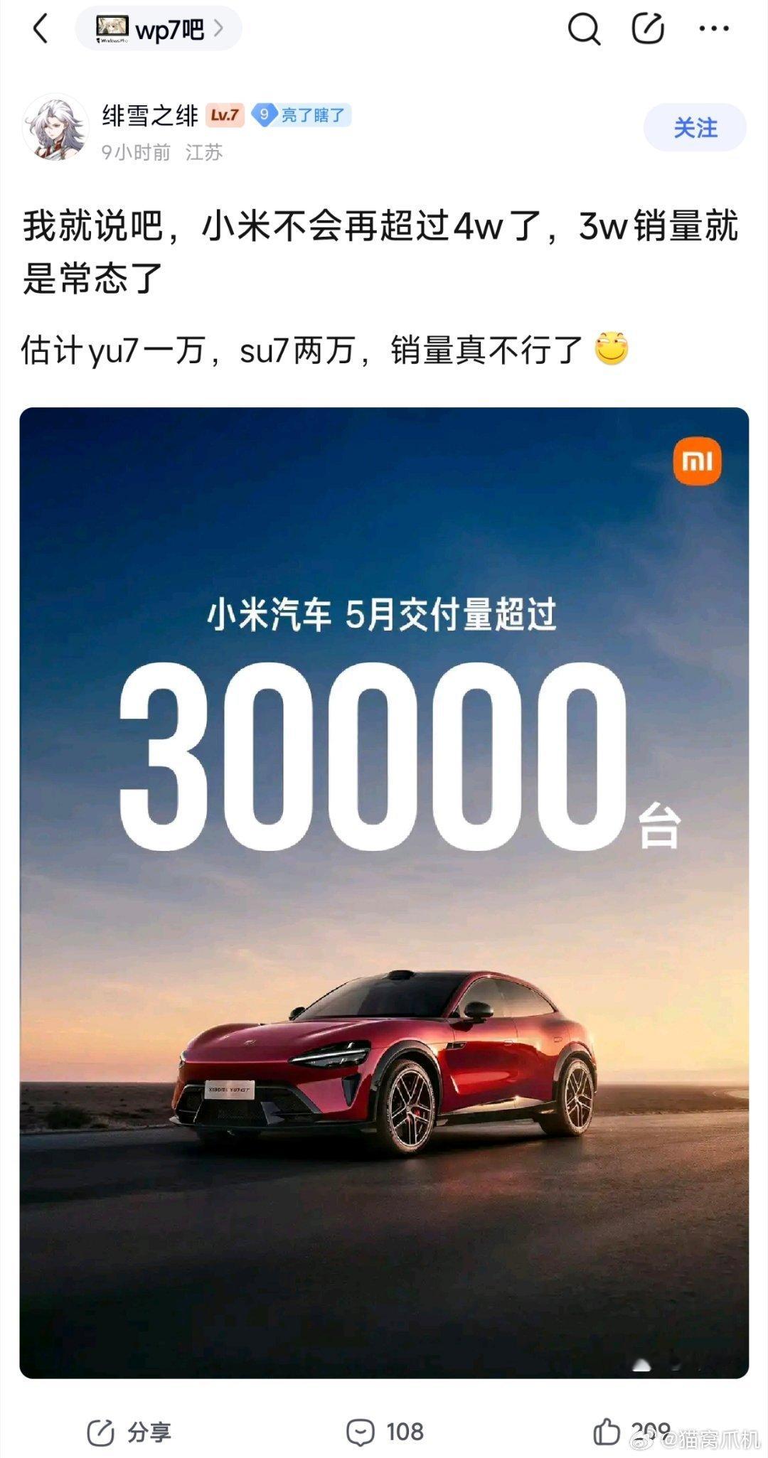 《压抑到极致的瞬间燃爆》 