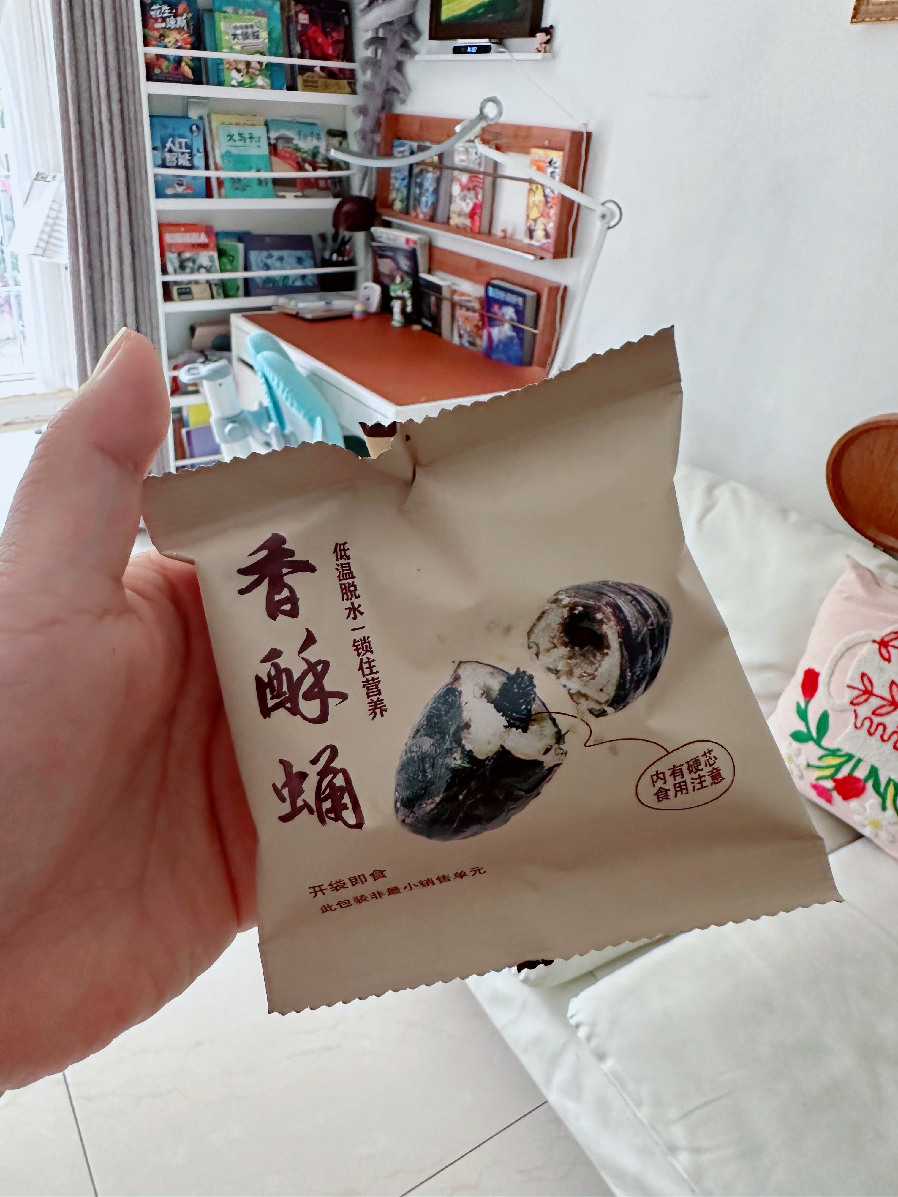 有没有人爱吃这东西的我还挺爱吃的 