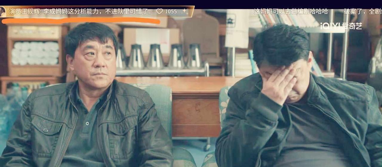 哈哈哈哈哈哈哈哈哈哈哈哈！李成妈咪！大侦探实锤！！！任嘉伦 任嘉伦李成