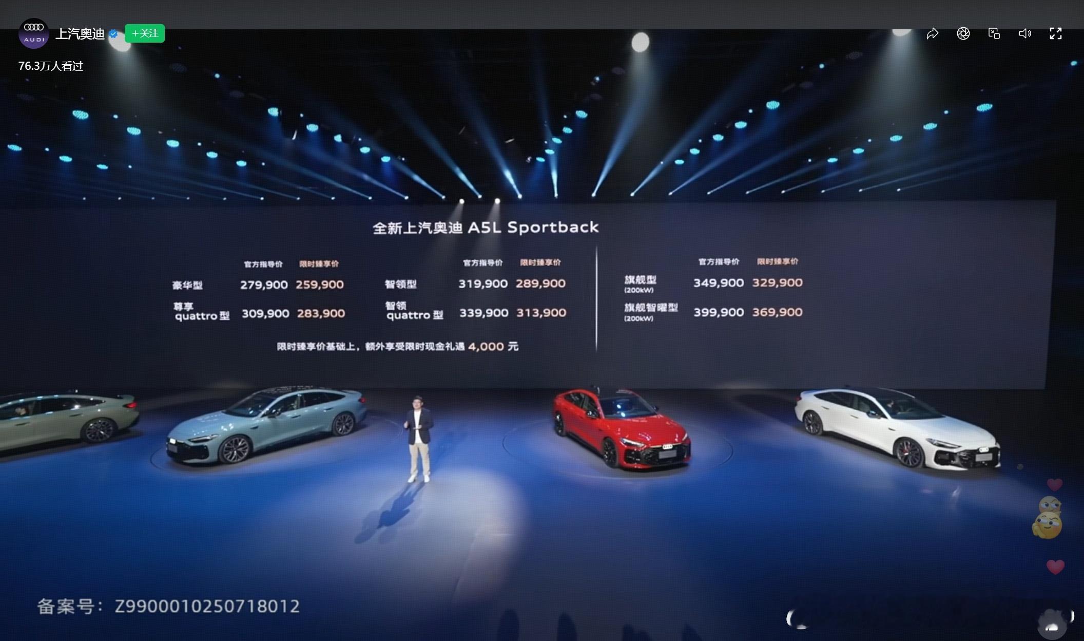 放在五年前这价格很牛逼即便我很喜欢这台车，也觉得他给高了不过应该是预留了下降空间