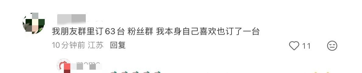 又把星品氵到第一了。 虾哄哄自己得了