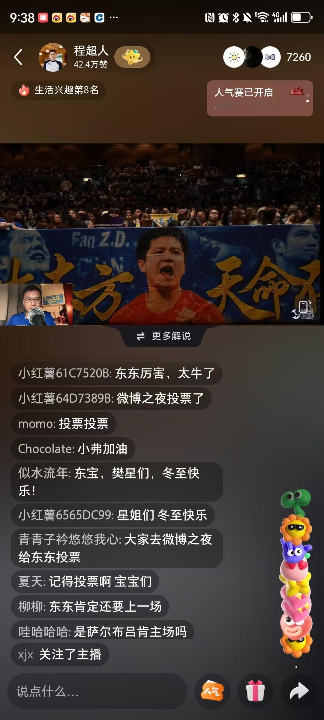 我的横幅终于！ 