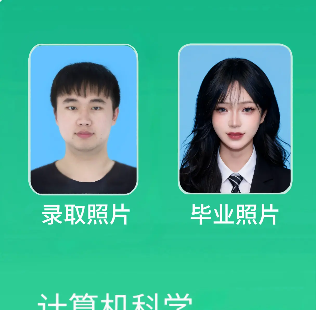 这一路的酸甜苦辣只有自己知道。