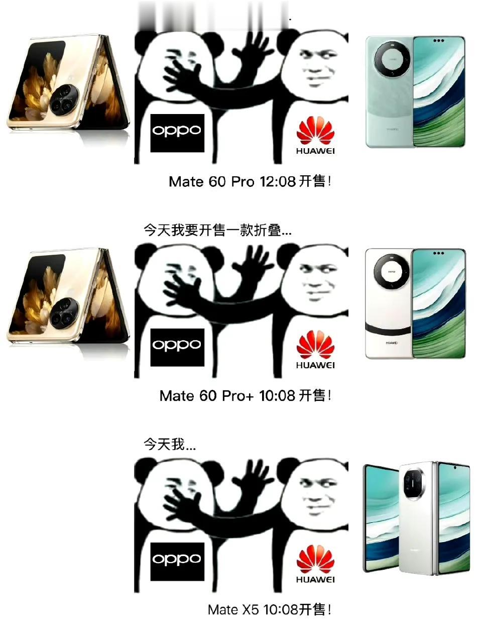 华为 Mate X5 直接上架了！！！
5G？？？
心疼OPOO三秒钟[捂脸]