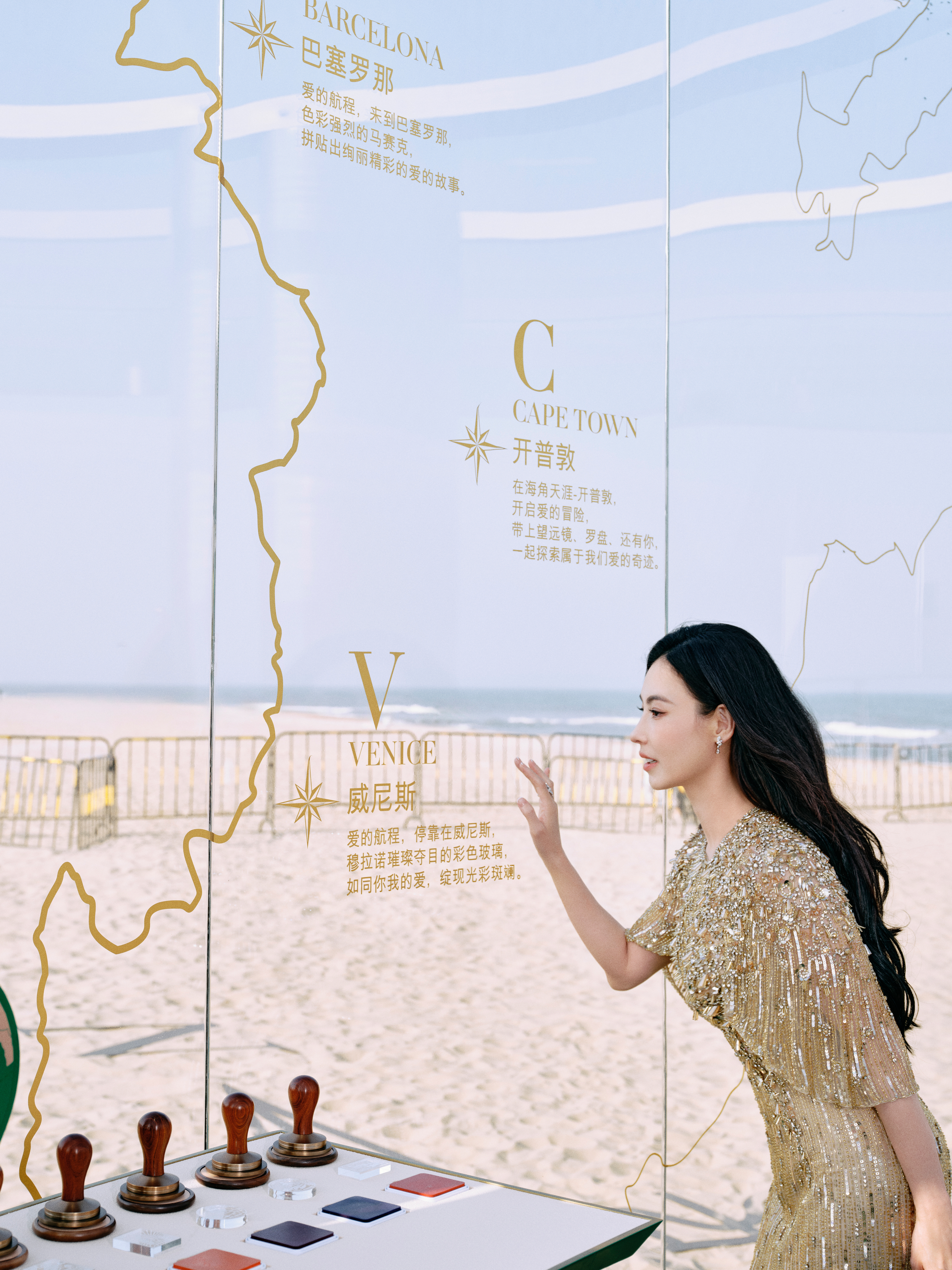 张柏芝 在复制粘贴的时代，你是手写的诗