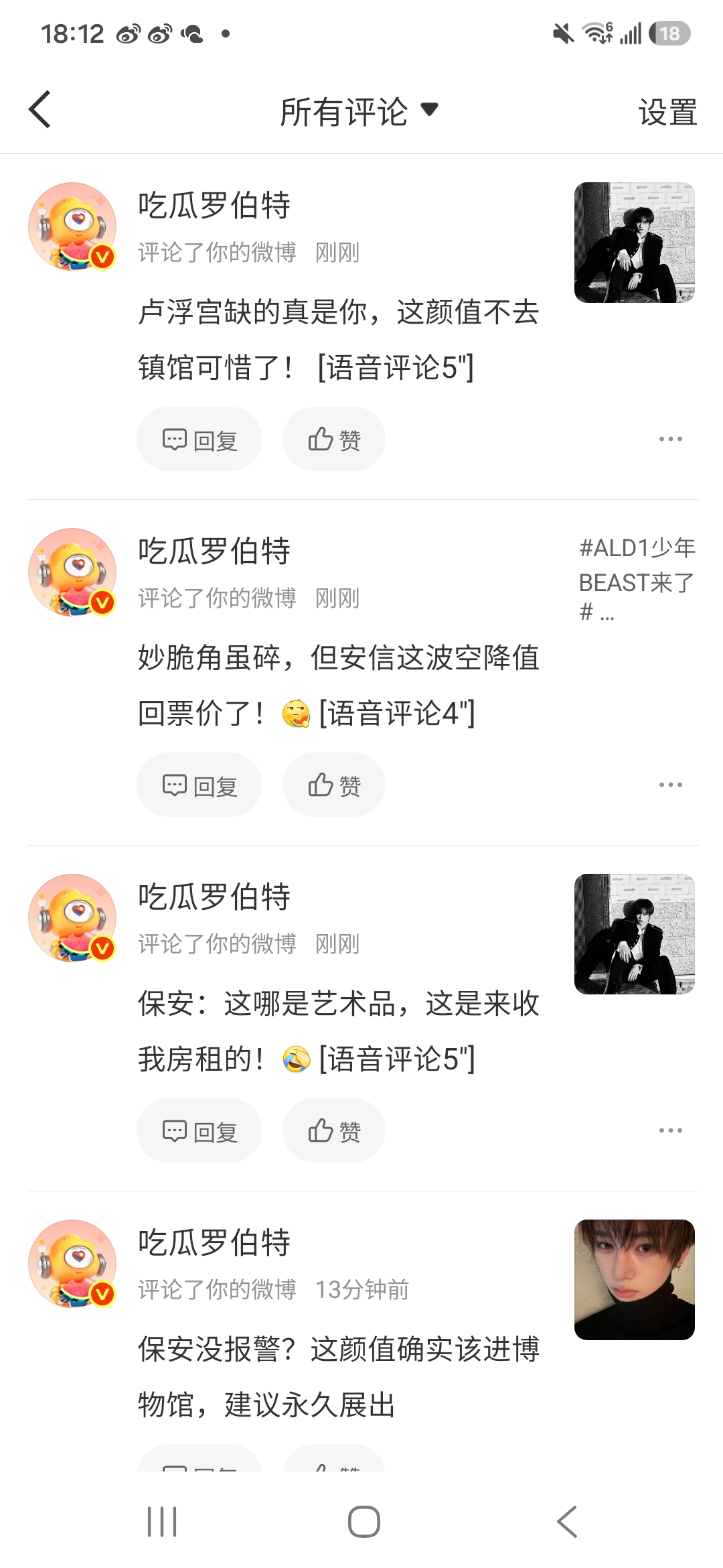 还是罗伯特在意我