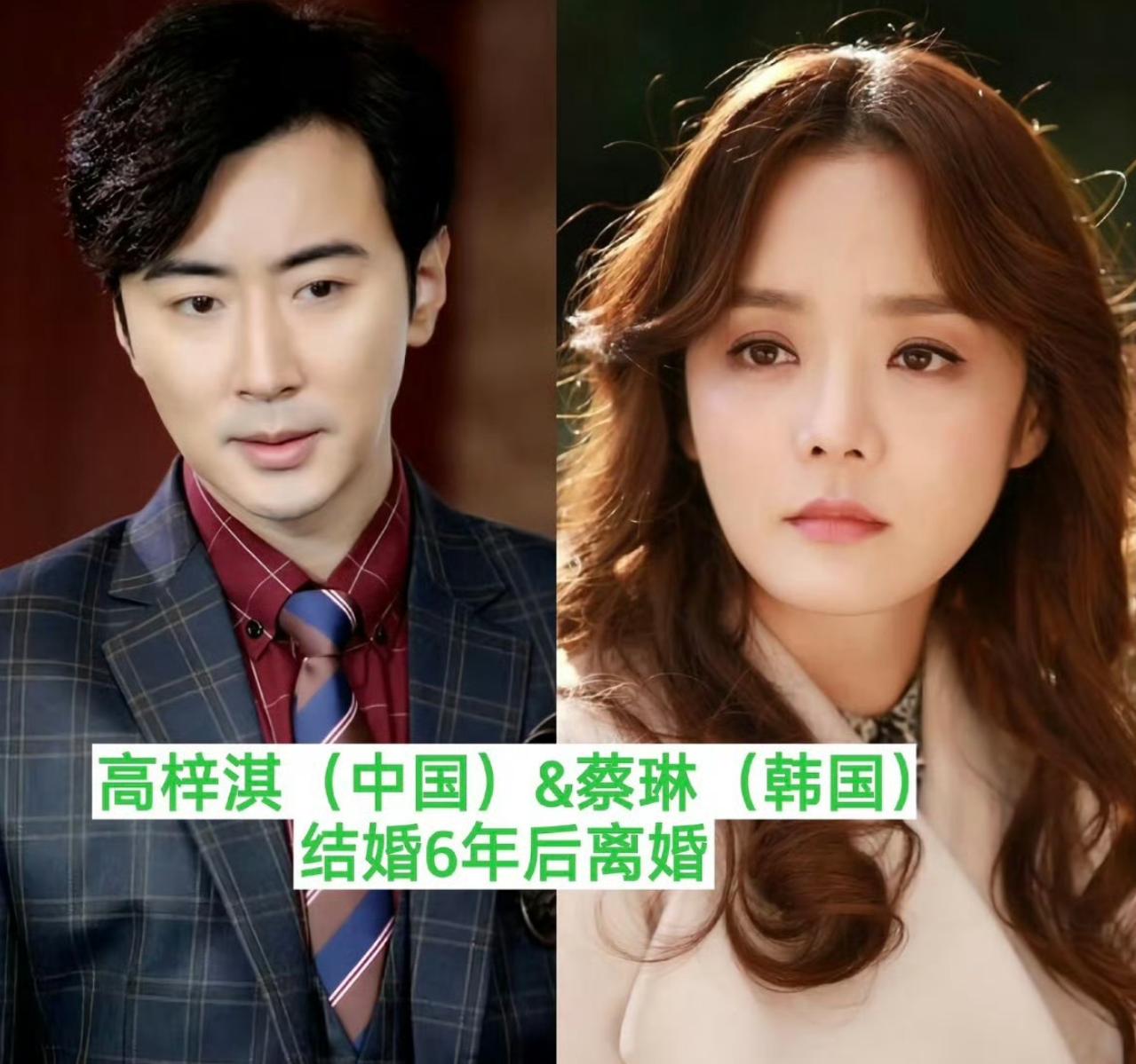 蔡琳终于把离婚那层窗户纸捅破了，

以前大家都猜这对跨国夫妻离婚是不是有什么狗血